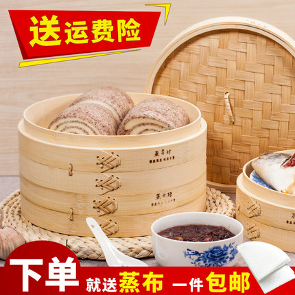 竹制蒸笼竹子笼屉竹编蒸格加高加深家用小号小笼包馒头商用小号大