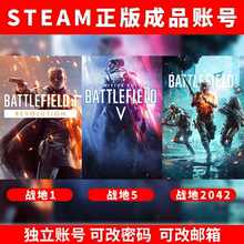 Steam正版 战地5steam激活战地1战地2042白号 战地五成品号全新