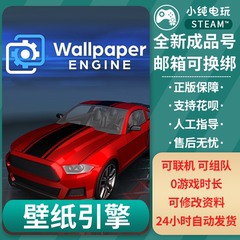 steam正版 壁纸引擎成品账号白号Wallpaper Engine 成品号0时长