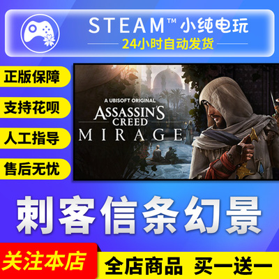 Steam正版国区礼物激活
