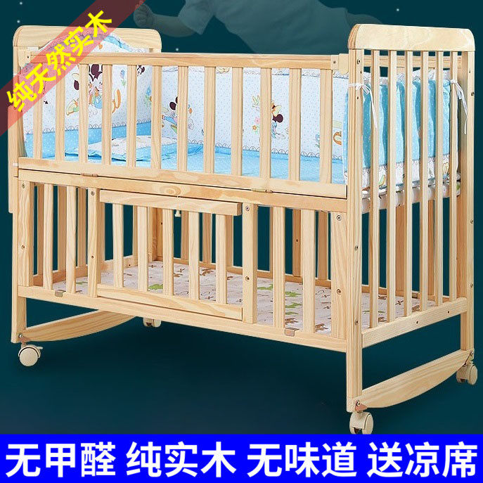 实木无漆婴儿床宝宝bb摇篮多功能新生儿可移动拼接大中儿童游戏床