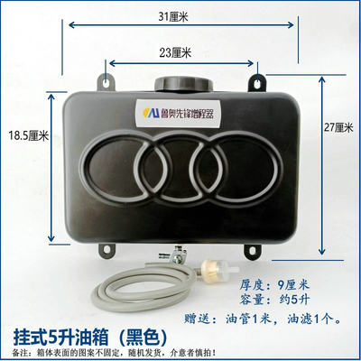 先锋增程器专用油箱便利