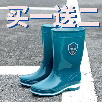 【买一送二】中筒新款雨鞋女款长筒加绒雨靴高筒雨靴防水时尚外穿