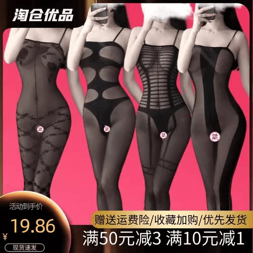 丝袜连体衣全身性感裆开内衣可撕黑丝诱惑成人吊带袜可约会插办事