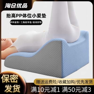 夫妻性用姿式垫子枕头行房啪啪垫爱爱沙发多功能床上房事垫俯卧位
