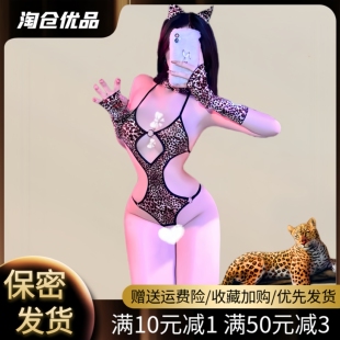 豹纹情感趣味内衣女仆cos制服纯欲趣情内衣女性感高级感睡衣套装