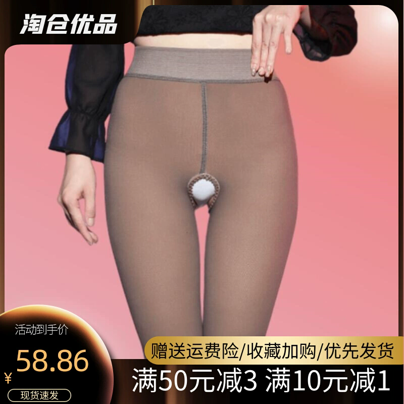 大码光腿神器开档打底裤