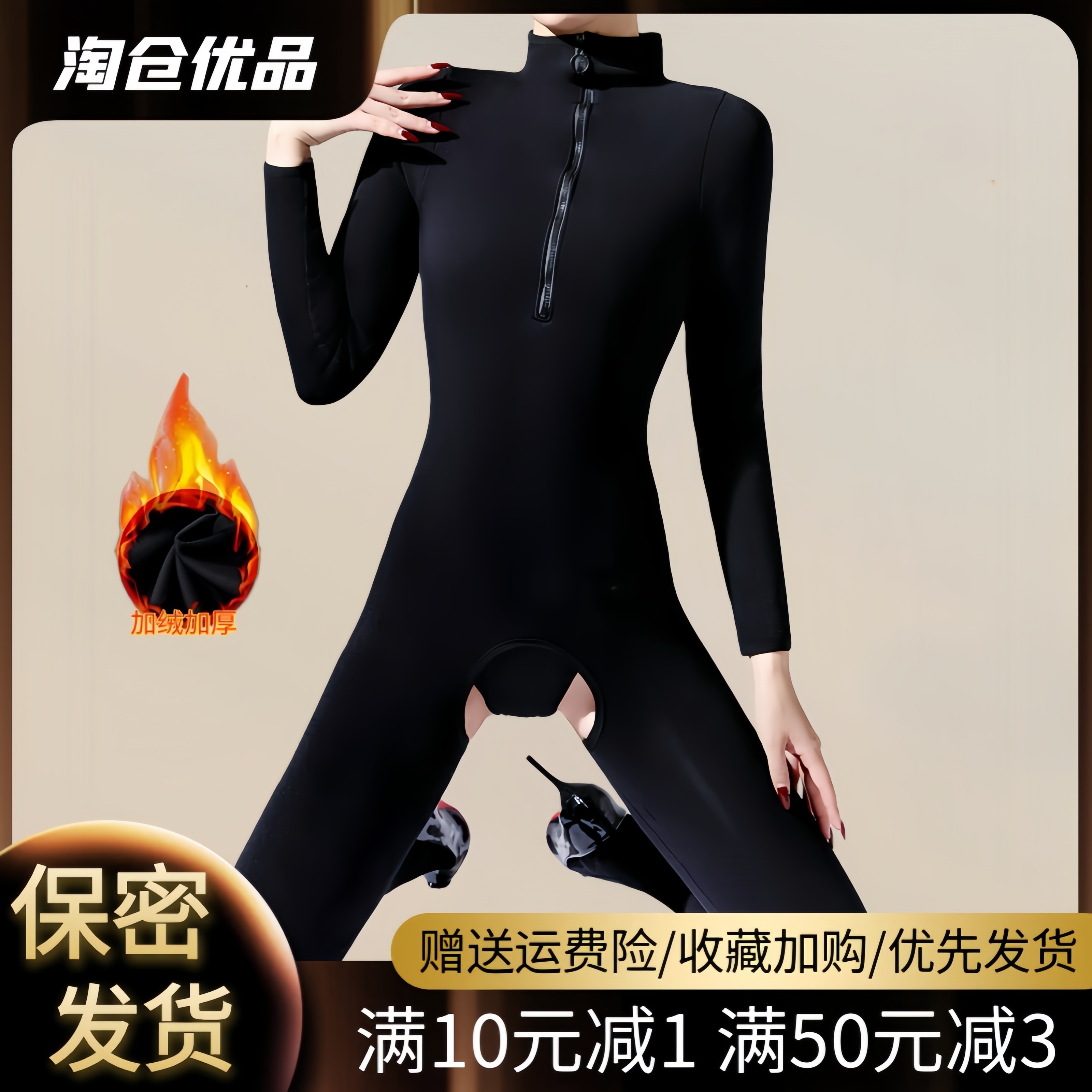 秋冬季情感趣味约会战睡衣袍车内加绒保暖开裆塑身连体衣紧身免脱