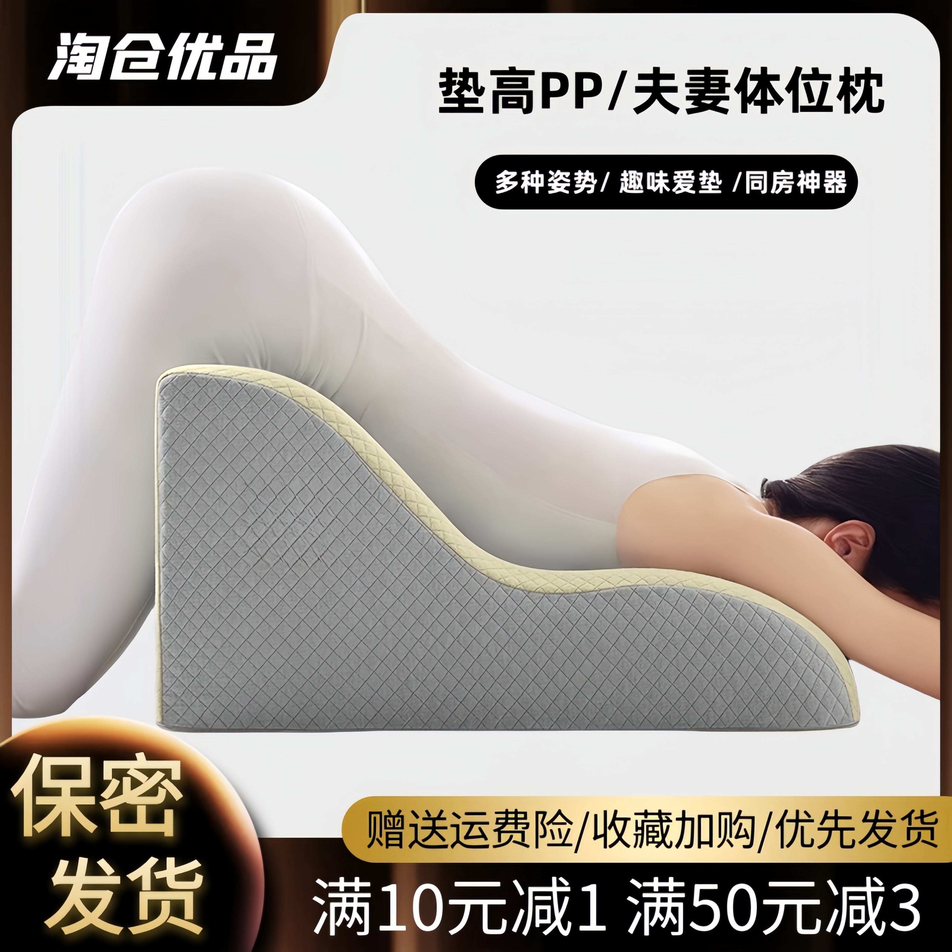 情侣夫妻性用姿式垫子枕头床上抬高垫臀辅助房事专用垫同房神器潮
