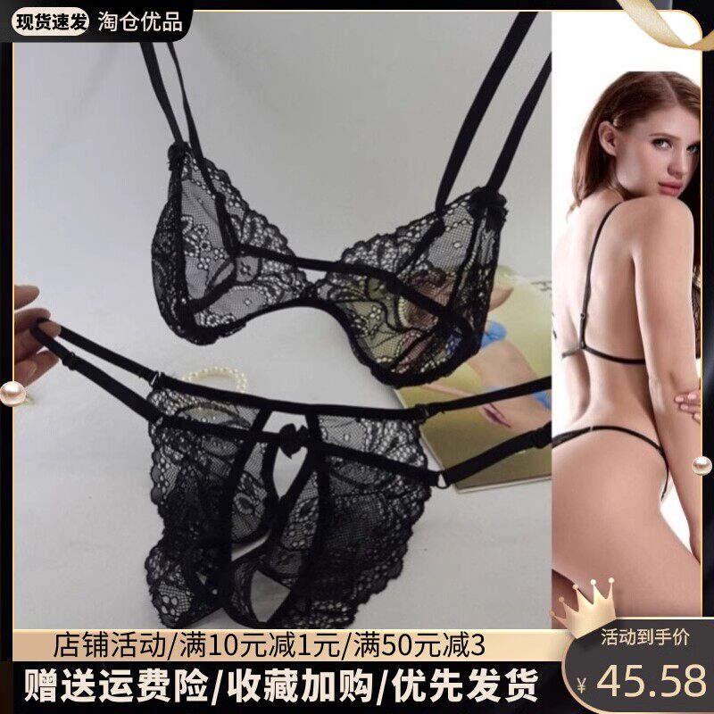 性感尤物床上免穿脱暴露