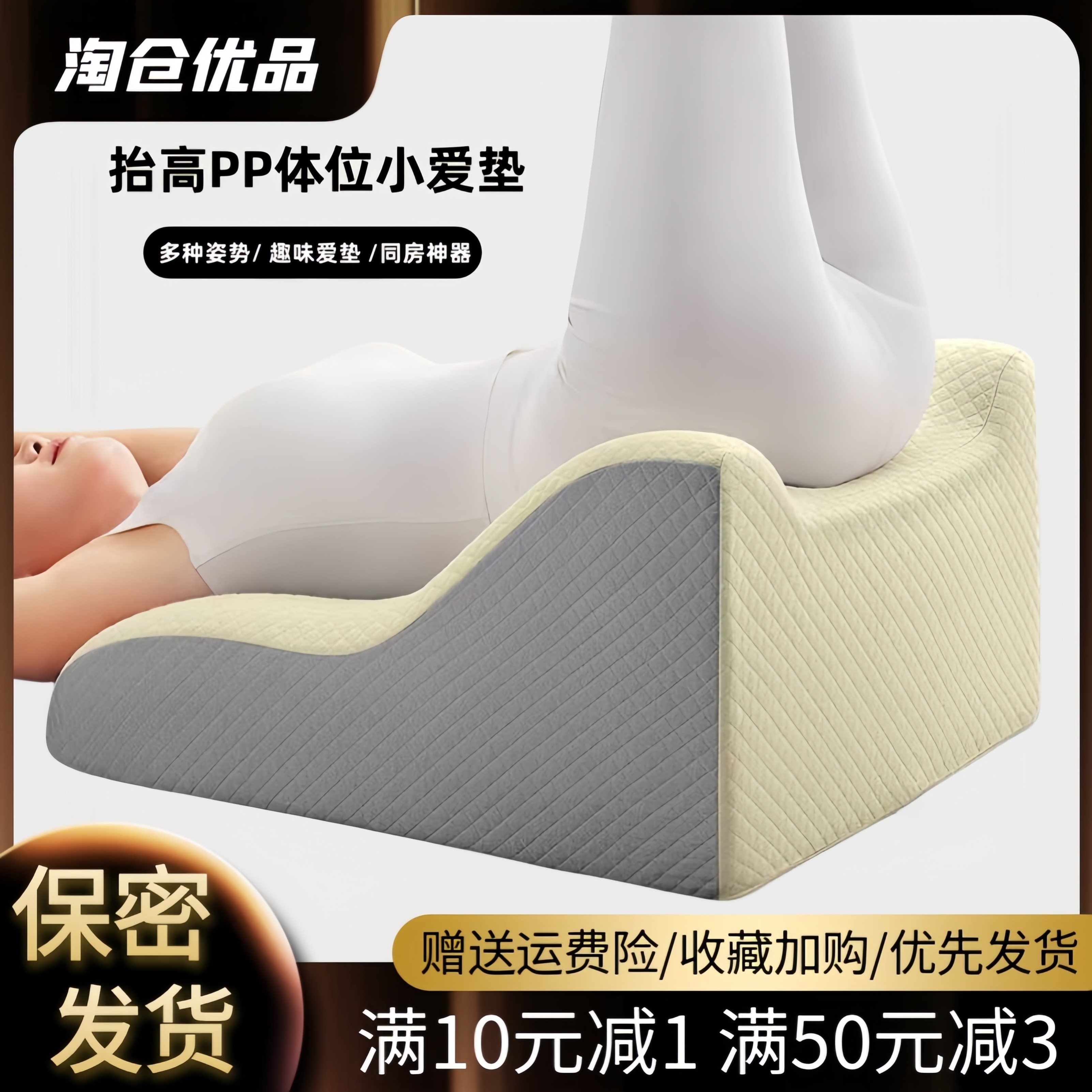夫妻房事啪啪垫高垫备孕垫臀枕趴枕潮行房垫后垫高姿势枕入床上炮