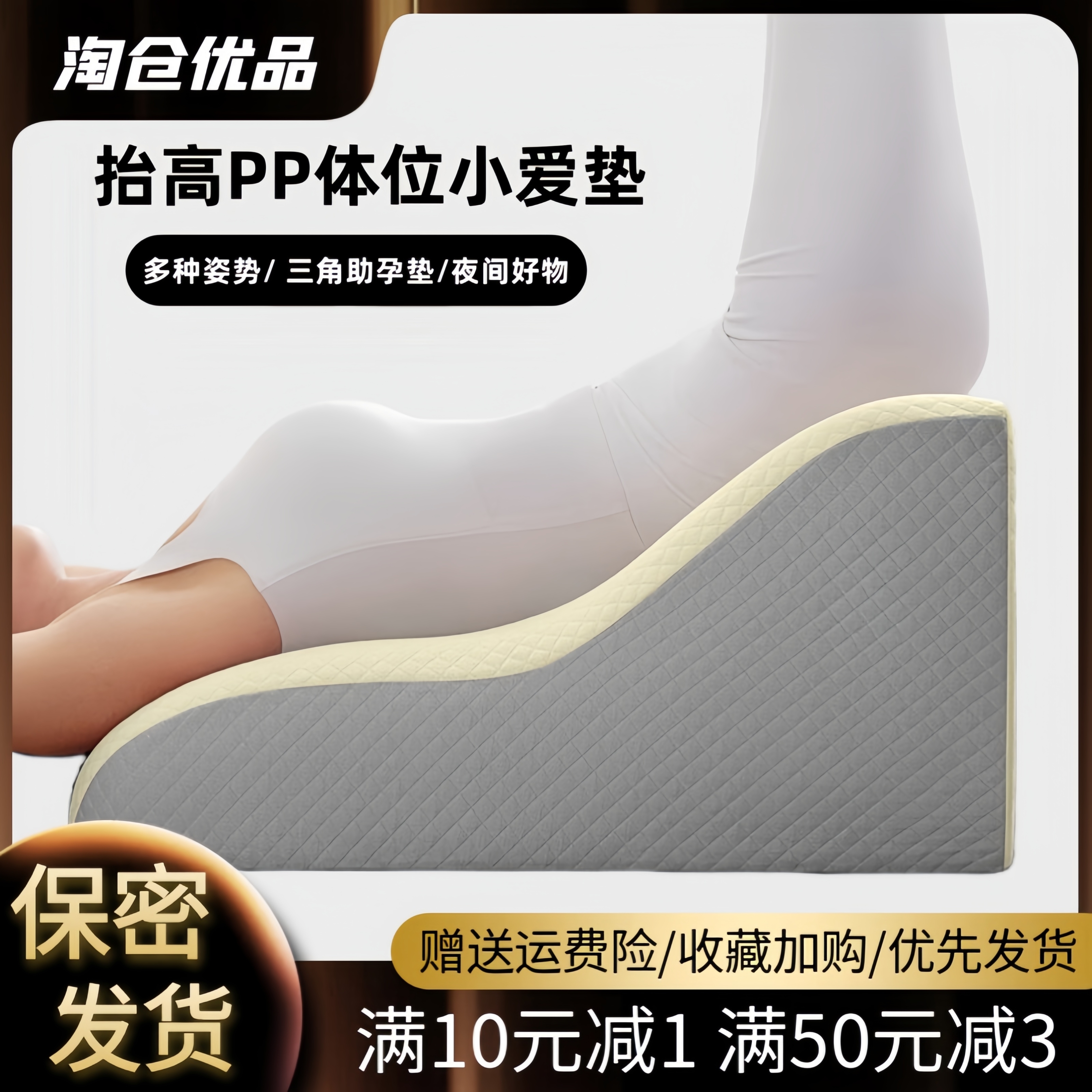 情侣房事省力神器工具爱爱姿势体位靠垫情趣多功能助孕垫辅助枕头