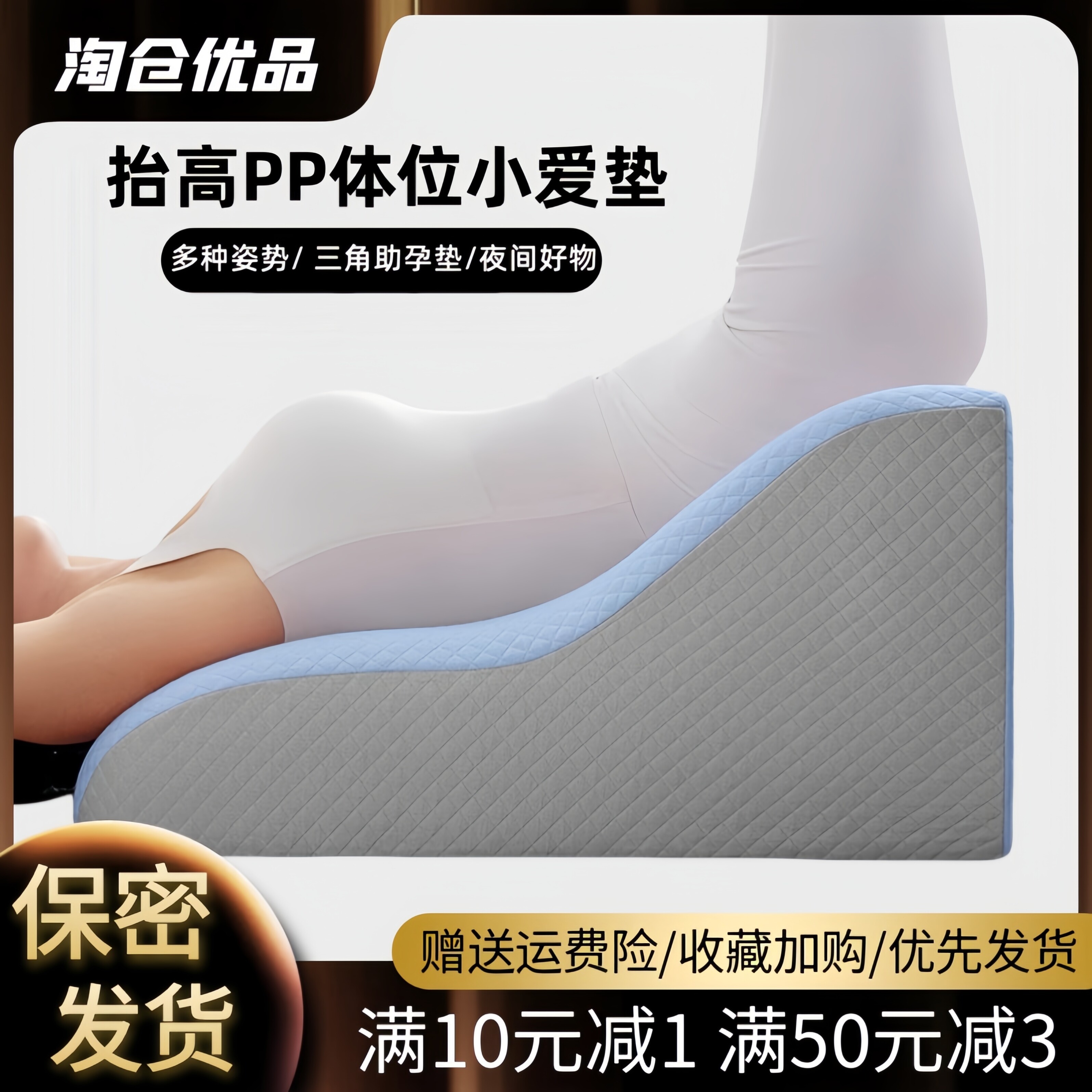 夫妻床上房事专用垫做a神器助孕辅助同房屁股抬高卧室情趣体位垫