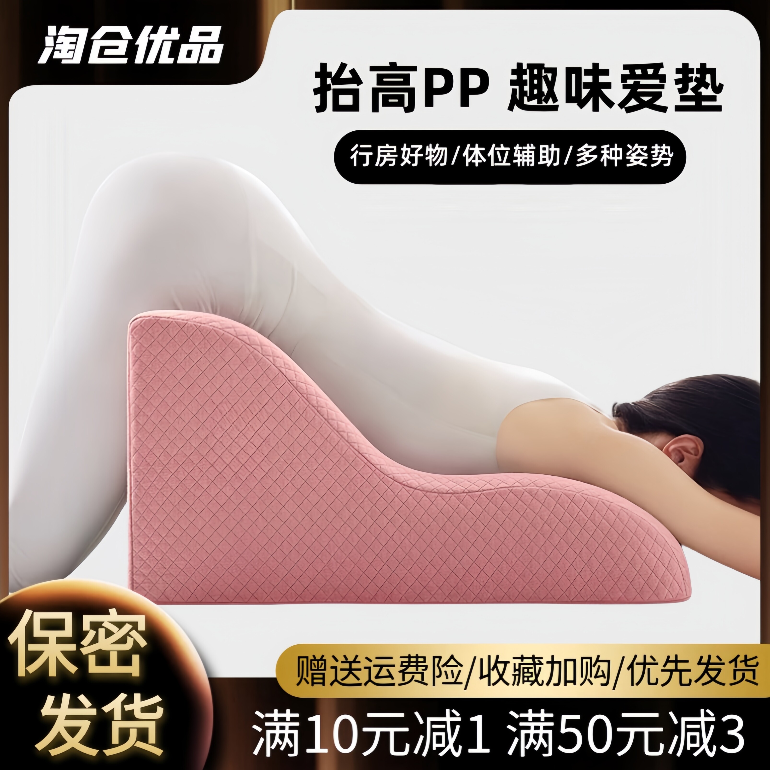 夫妻情趣做a枕头备孕垫臀做情助力床枕多功能巨型屁股垫子趴床枕