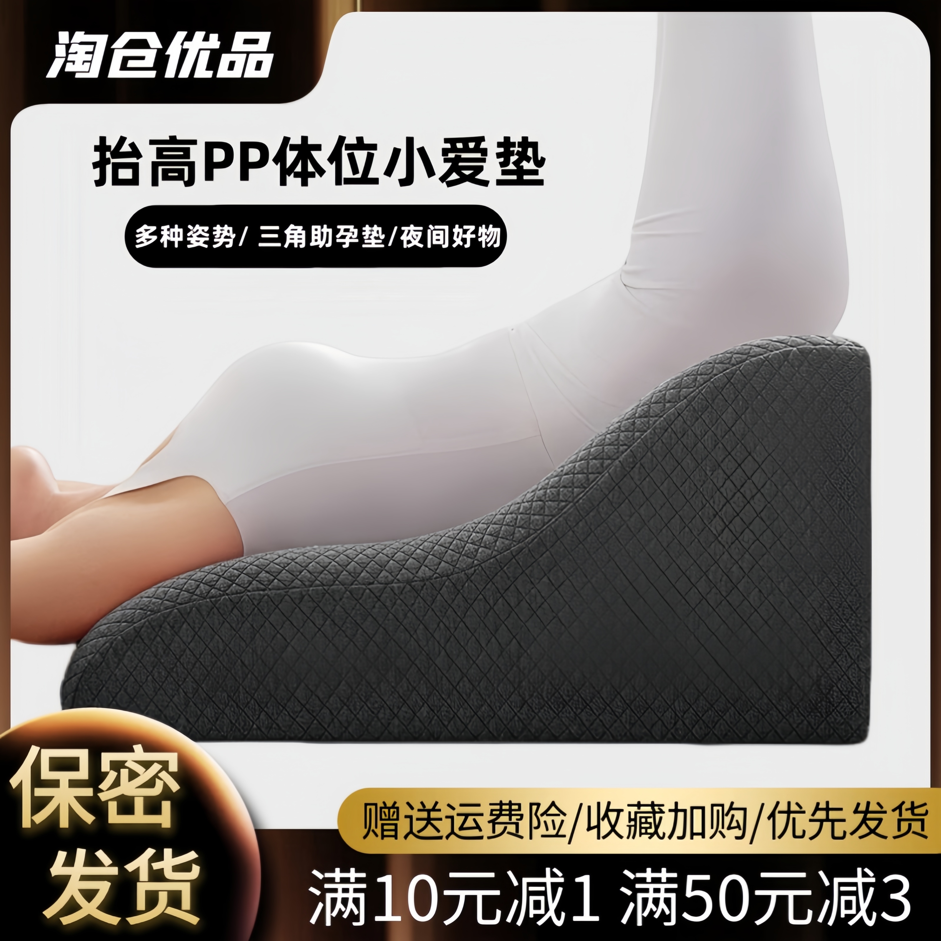 情趣沙发夫妻体位辅助情侣省力工具姿势枕抬高助孕受孕垫性用枕头