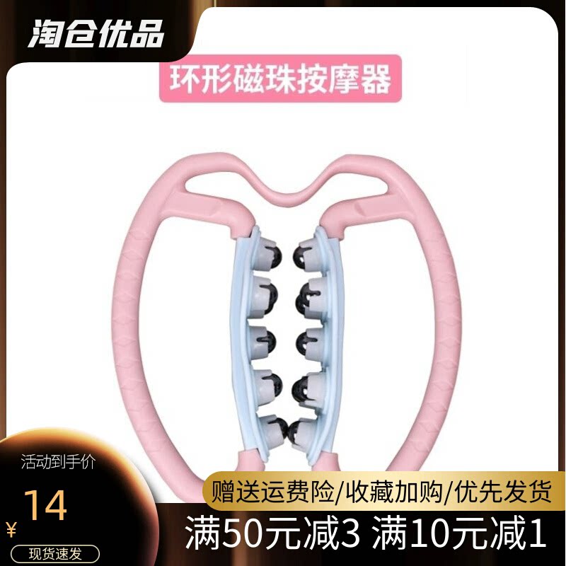 瘦腿神器大腿小腿粗腿减大象腿滚珠腹部肚子瘦腿神器轮手动工具。