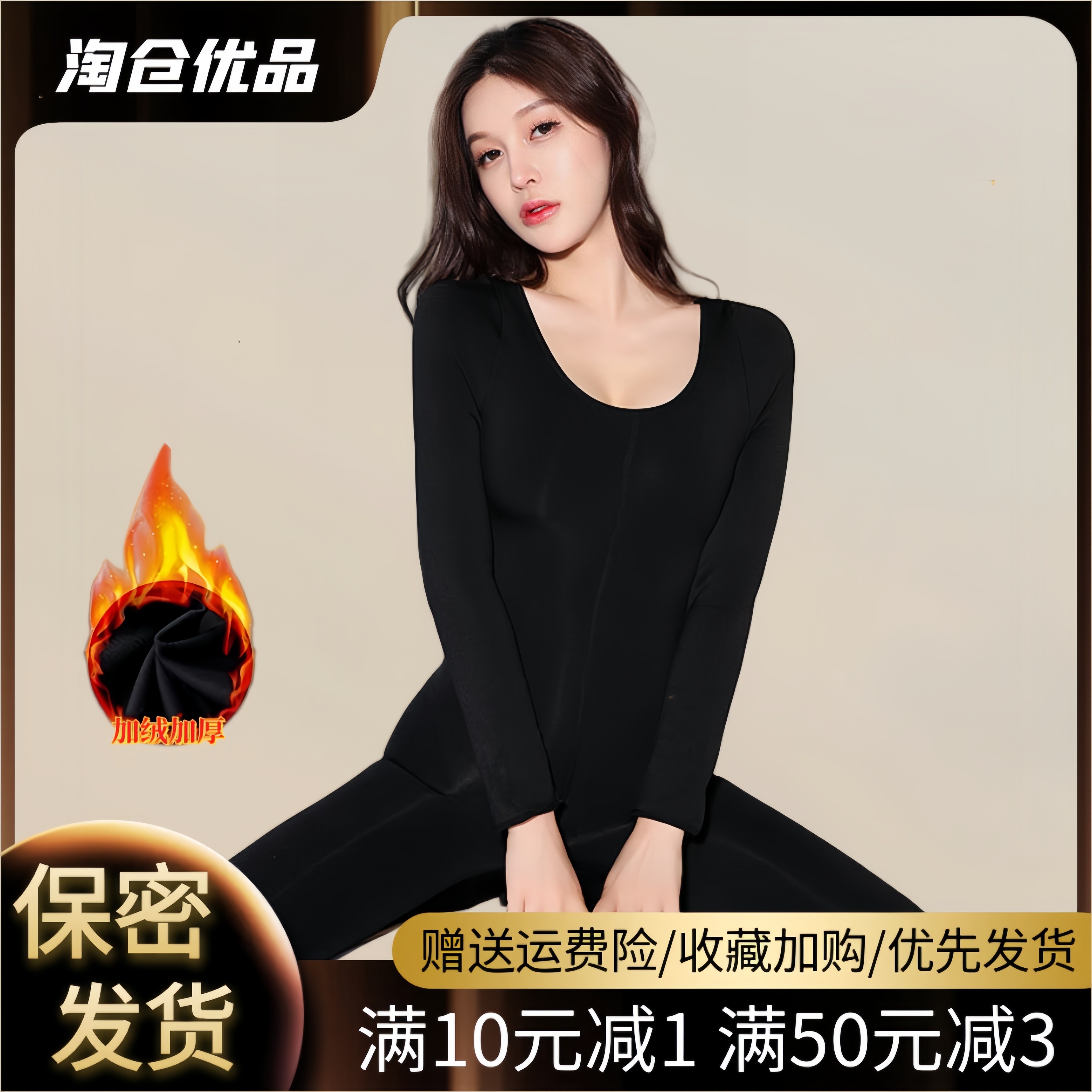 冬季开裆睡衣加长拉链加厚加绒连身袜连体丝袜大码连体内衣保暖衣