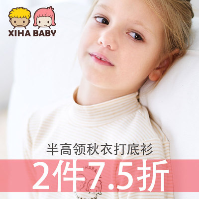儿童保暖上衣单件秋衣春秋打底