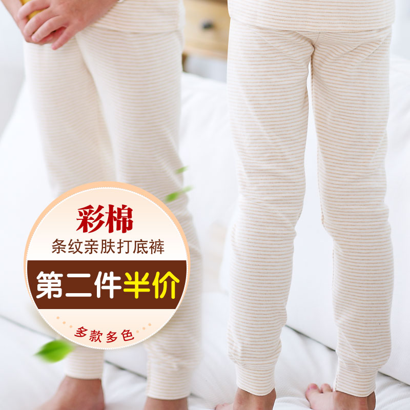 儿童打底裤3-5周岁2017春秋新款8女薄纯棉男童9秋季条纹百搭中厚
