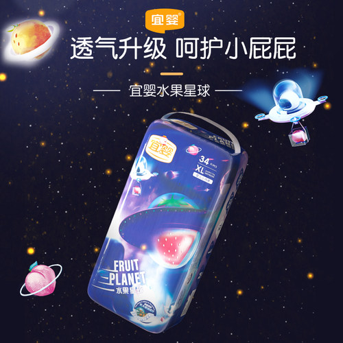 宜婴水果星球拉拉裤纸尿裤