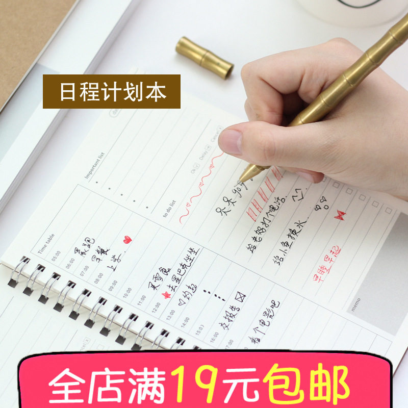 简约复古牛皮周计划笔记本创意TIME时间表日记本日程备忘手册本子
