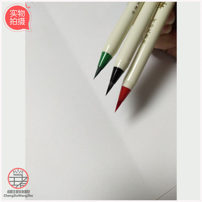 手绘笔皮肤笔软毛笔画图笔转印笔图片