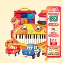 btoys比乐猫琴电子琴儿童乐器软积木宝宝早教益智玩具男孩女孩