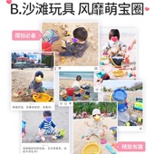 比乐B.Toys宝宝中型沙滩桶套装 儿童益智玩水沙滩玩具挖沙子套装