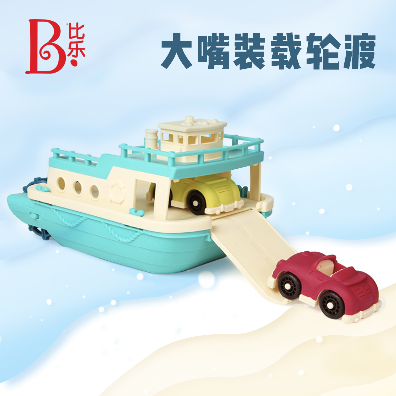 比乐美国工程车模型仿真儿童玩具