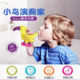 比乐B.Toys犀鸟水哨口哨儿童吹奏音乐洗澡玩具幼儿童宝宝哨子乐器