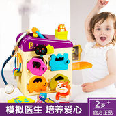 比乐btoys宝宝仿真医生扮演儿童过家家动物医院套装 女孩益智玩具