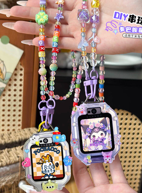 学院风挂绳适用华为儿童电话手表表带5x pro挂脖套3Pro保护壳4X新耀挂绳3pro超能3S配件5活力5pro通用5X挂链