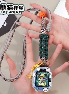 可爱熊猫款适用华为儿童电话手表表带5x pro挂脖3Pro保护壳4X新耀挂绳3pro超能版3S配件5活力版5pro通用5X套