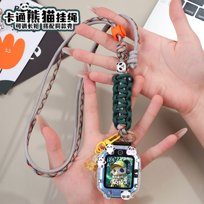 可爱熊猫款适用华为儿童电话手表表带5x pro挂脖3Pro保护壳4X新耀挂绳3pro超能版3S配件5活力版5pro通用5X套