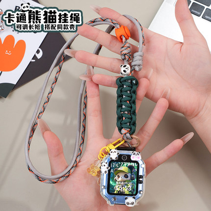 可爱熊猫款适用华为儿童电话手表表带5x pro挂脖3Pro保护壳4X新耀挂绳3pro超能版3S配件5活力版5pro通用5X套