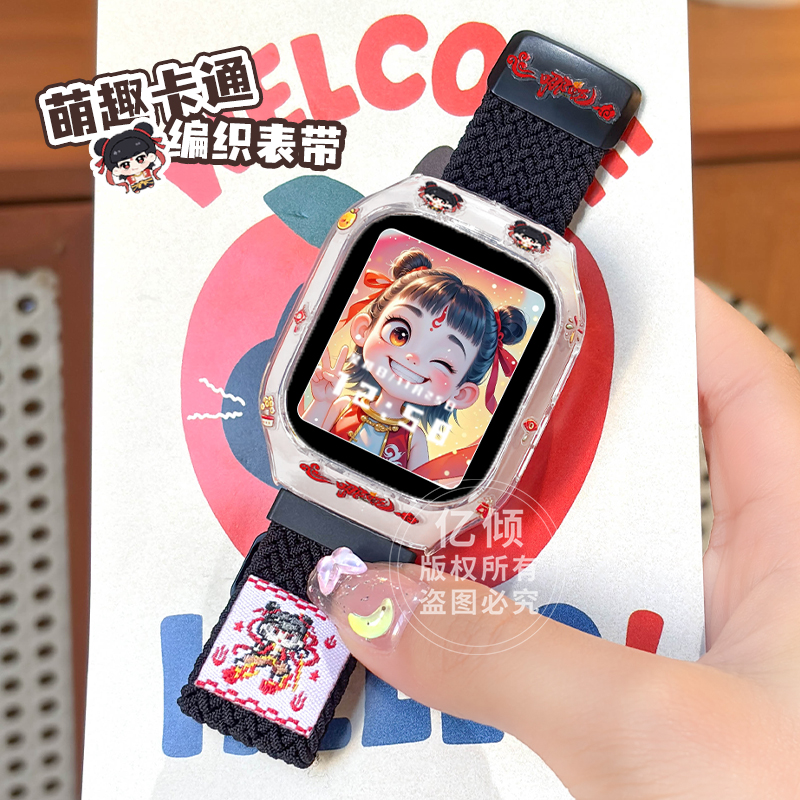 适用小米米兔儿童电话手表表带