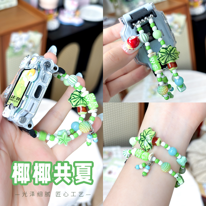 适用小天才电话手表表带手链