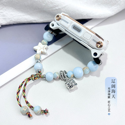 涵众润生小天才电话手表表带手链