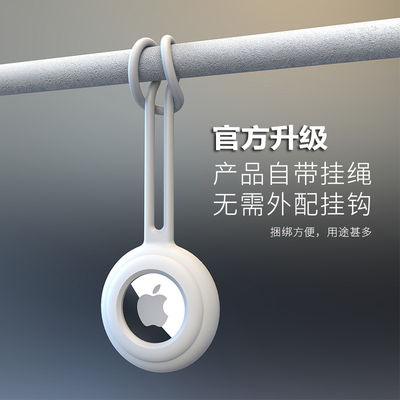 AirTag保护套苹果AirT