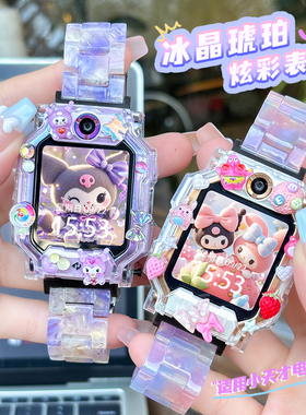 适用小天才电话手表表带z11/z9/z8a少年版Z7s/Z6巅峰Z5pro/z10手链透明表链Z7/Z7A/D5童保护壳套d2智能配件新