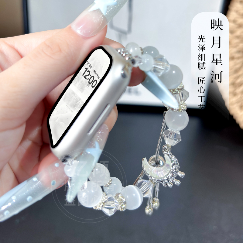 适用苹果手表表带手链替换带