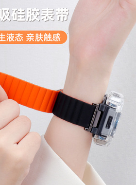 磁吸硅胶适用小天才电话手表表带z8/Z7/z9儿童智能表链Q1A/D2/Y06/Z1y/Z2/Z3款保护壳z5/z6学生配件替换带