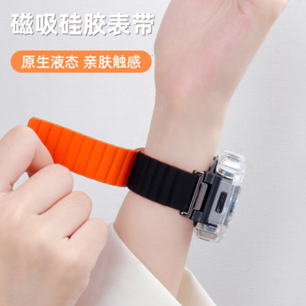 磁吸硅胶适用小天才电话手表表带z8/Z7/z9儿童智能表链Q1A/D2/Y06/Z1y/Z2/Z3款保护壳z5/z6学生配件替换带