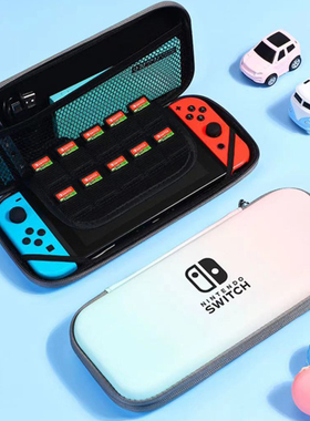 任天堂switch收纳包switchlite保护套硬包盒渐变lite游戏机ns配件