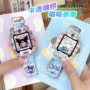 Z7编织Z6pro磁扣Z6A Q2A儿童D3保护壳表套 适用小天才电话手表表带Z11 D2A Q1A Z10 潮牌磁吸