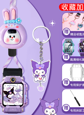 适用于小天才电话手表Z10表带z9挂绳Z8表套Z7儿童配件Z6A卡通挂脖套Z7S绳Z2S/Z3D/Q1C/Q1A壳Z6pro/Z8A防丢绳