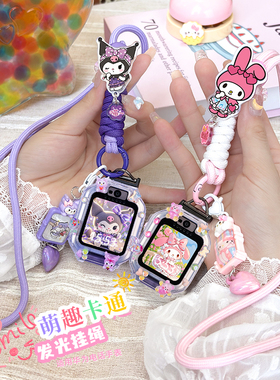 发光卡通挂绳适用华为儿童电话手表表带5x pro挂脖套3Pro保护壳4X新耀3pro超能版3S配件5活力版5pro通用5X