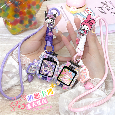 发光卡通挂绳适用华为儿童电话手表表带5x pro挂脖套3Pro保护壳4X新耀3pro超能版3S配件5活力版5pro通用5X
