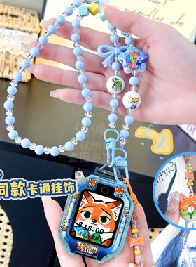 【动物城挂链】适用华为儿童电话手表卡通挂脖3Pro/4x新耀版5活力版4Pro吊坠5x/5xpro挂绳Pro/3s保护壳5配件