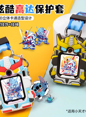 适用小天才电话手表表带Z10儿童Z9/Z8挂脖Z6pro保护壳Q1A/D2/Q2A/D3/D3S保护套z7/Z6A/Z6S少年版Z1S挂绳Q1R